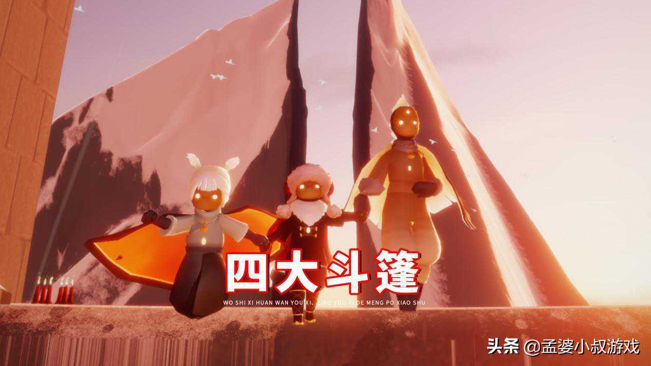 光遇：四大斗篷170心，黑斗和白斗怎么选？富婆从来没有烦恼