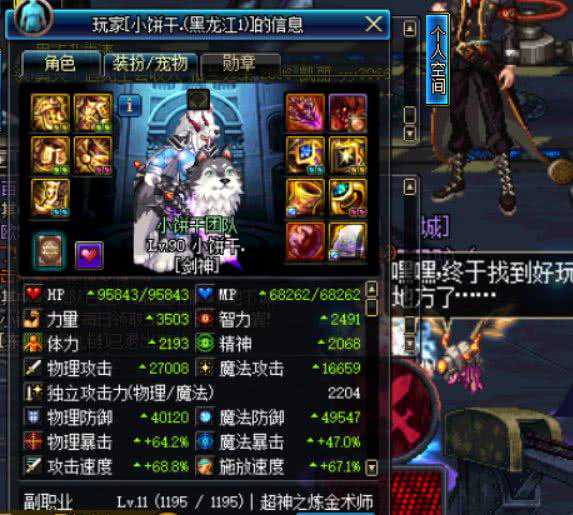 无强化荒古光锻造七附魔独立秒不掉火山？奶爸：剑魂怪我奶小咯？