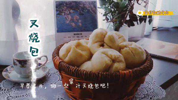 叉烧包#白色情人节限定美味#