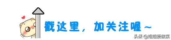 比布丁便宜太多！四川传统小吃凉糕，如何做去除碱味？