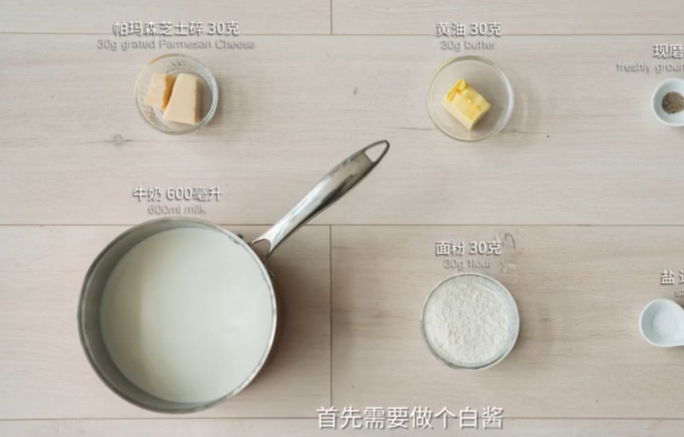 学会千层面的懒人做法，好吃易消化，1个能吃1星期
