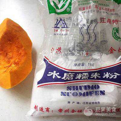 韩式南瓜羹的做法