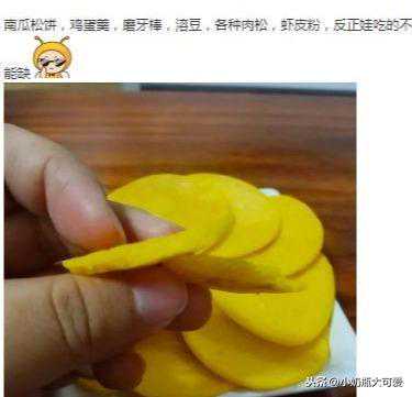 3分钟学会6道宝宝餐！简单快手又营养，孩子都要抢着吃，快收藏