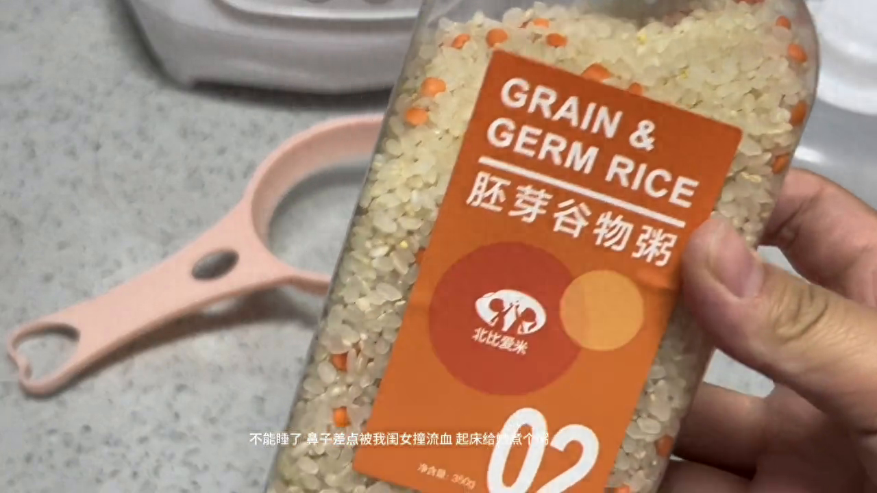 全职宝妈带娃日常：给娃冲个奶喝，喝完奶出去玩咯