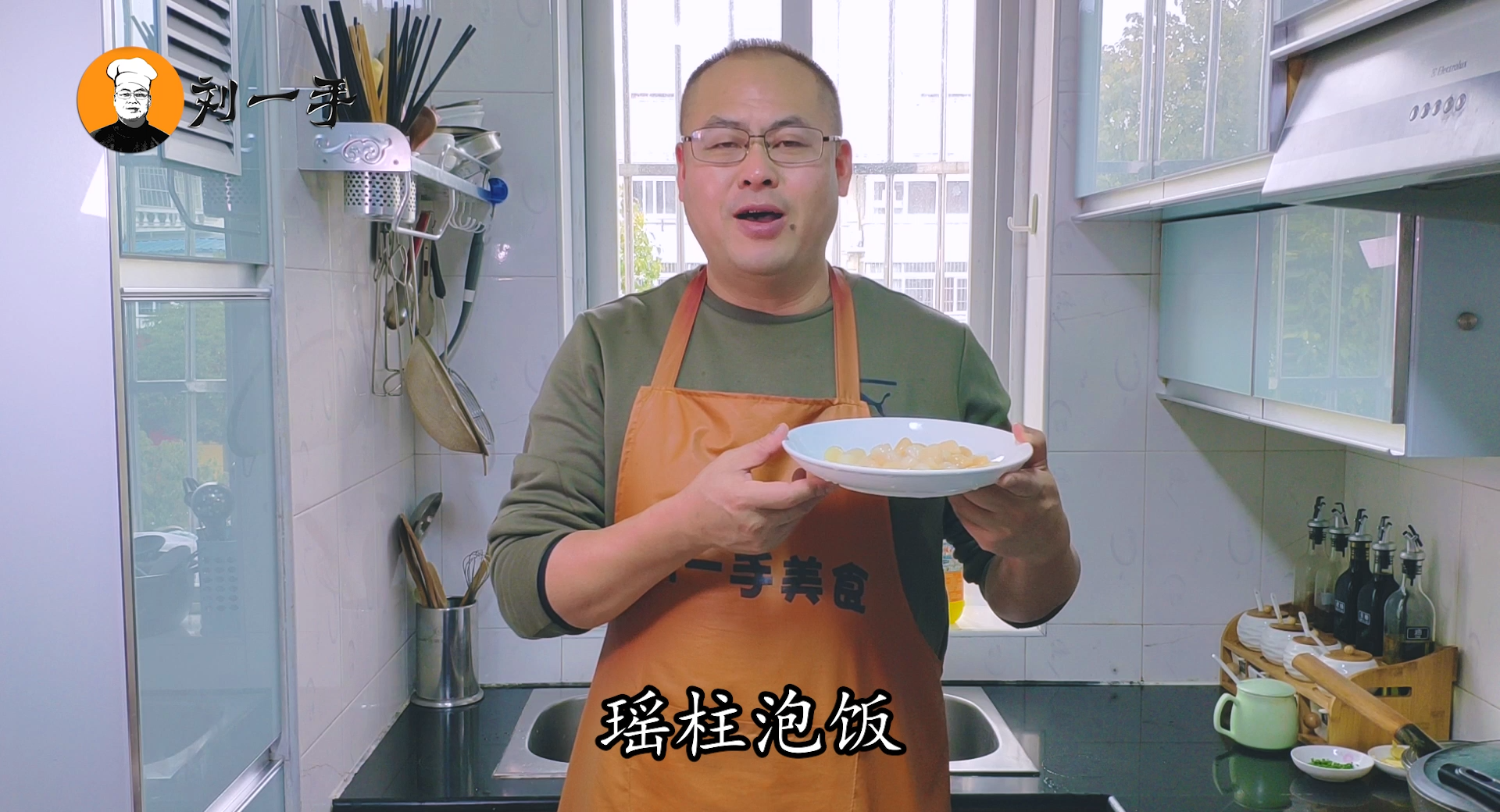 早餐不知道吃什么？教你用剩饭做瑶柱泡饭，简单营养又快捷