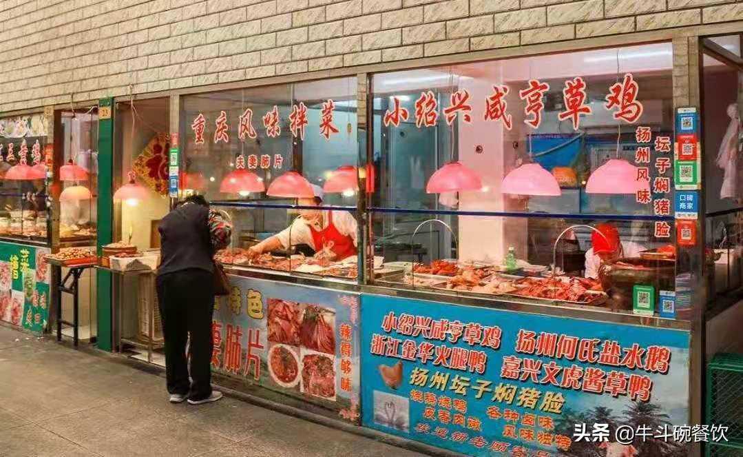 如何开卤菜店