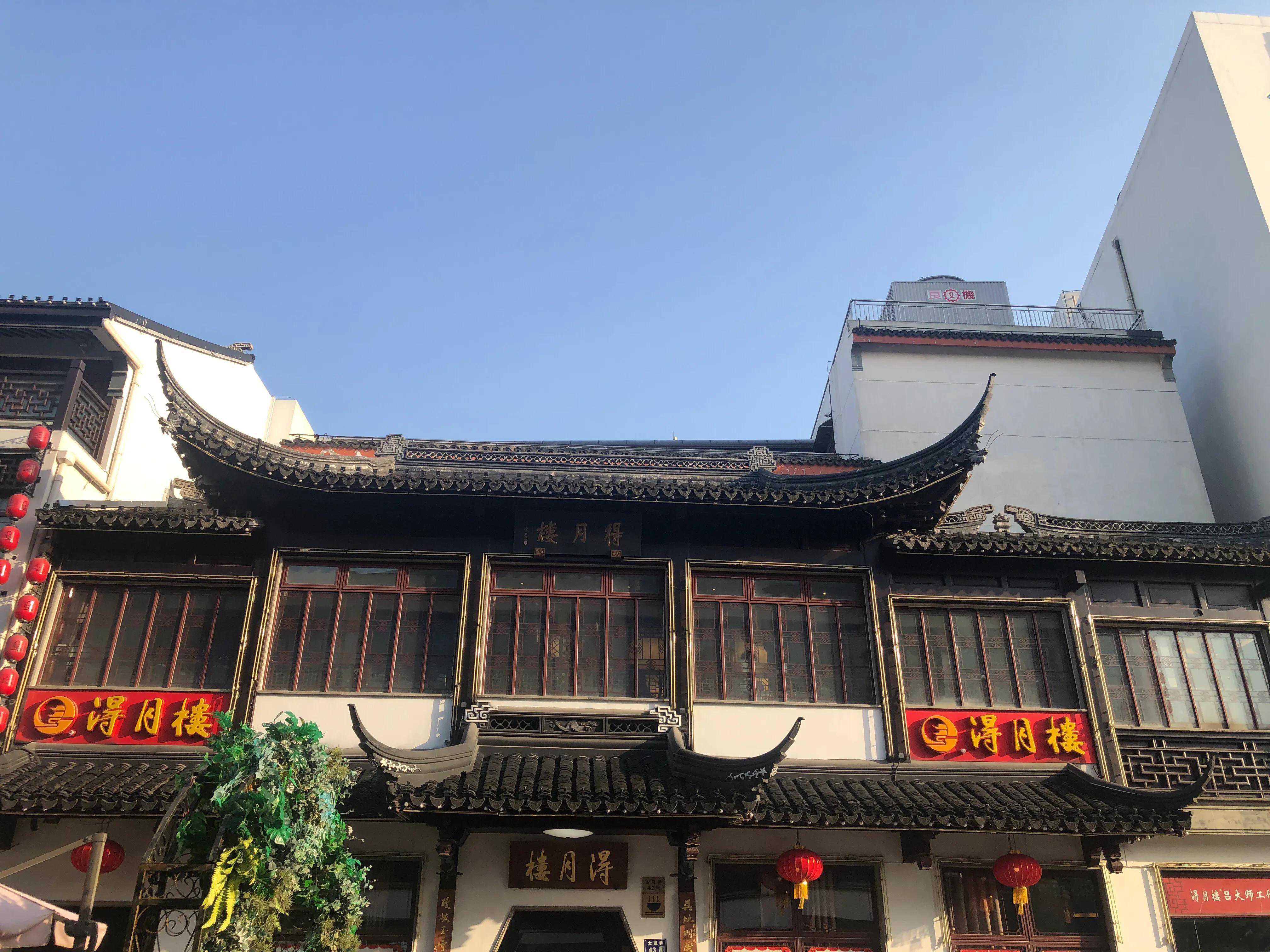 苏帮菜之得月楼