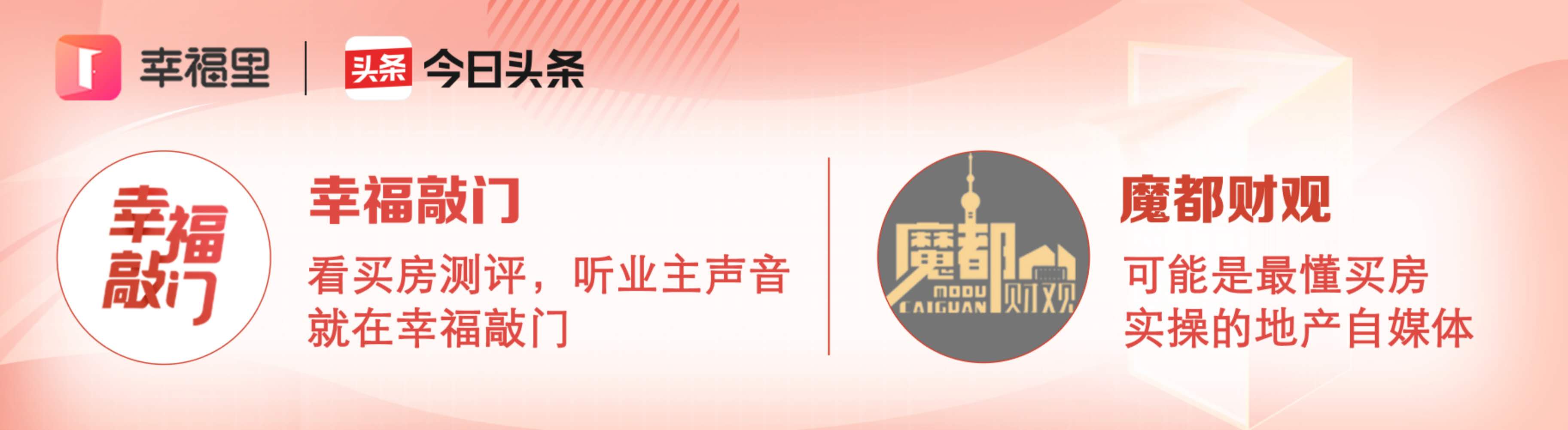 浦东北蔡，真的不菜
