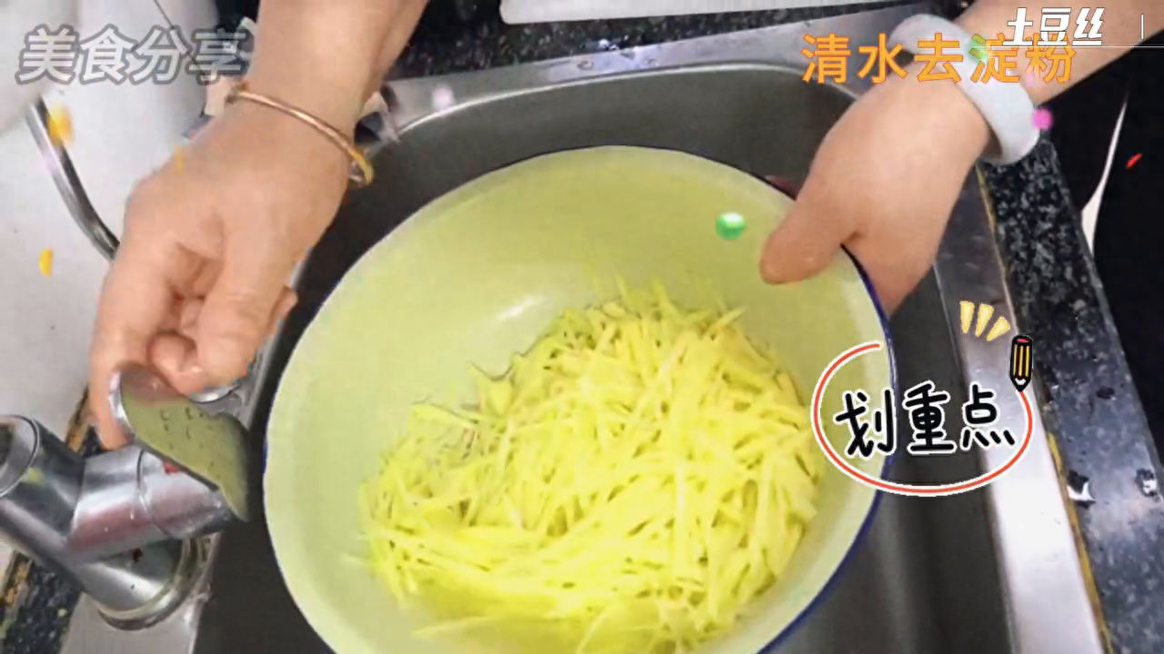 今天跟大家分享一道家常菜，下饭神器:炒土豆丝#家常菜
