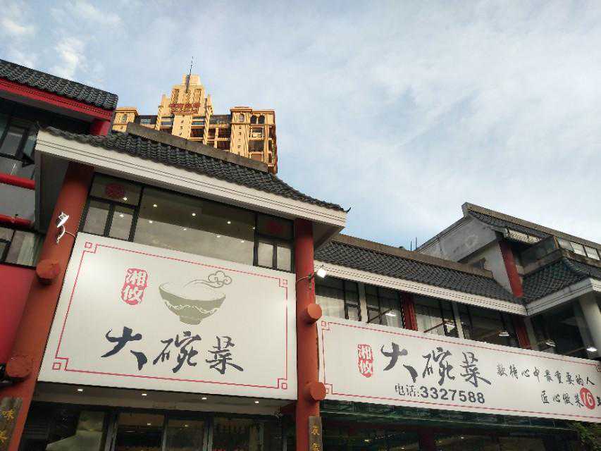 农家大碗菜，又香又下饭