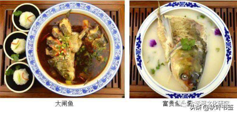 舌尖上的运河：窑湾船菜