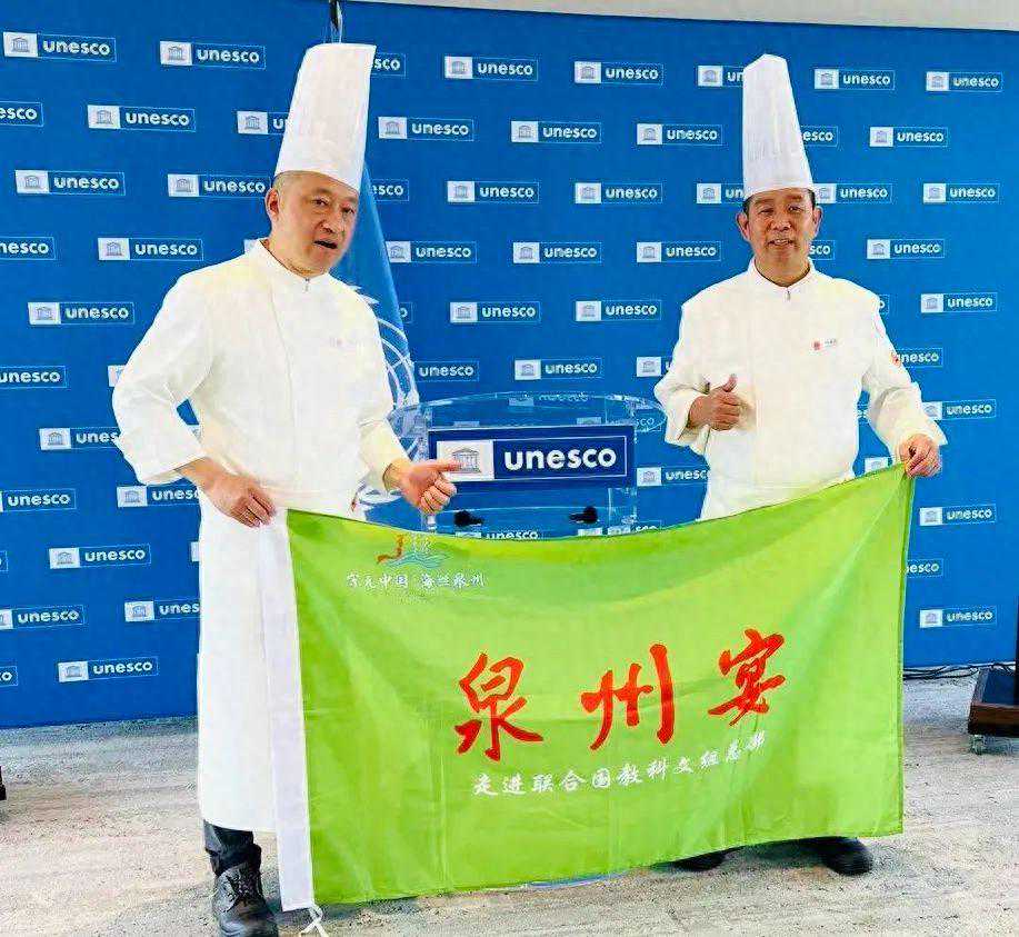我到联合国总部做泉州菜