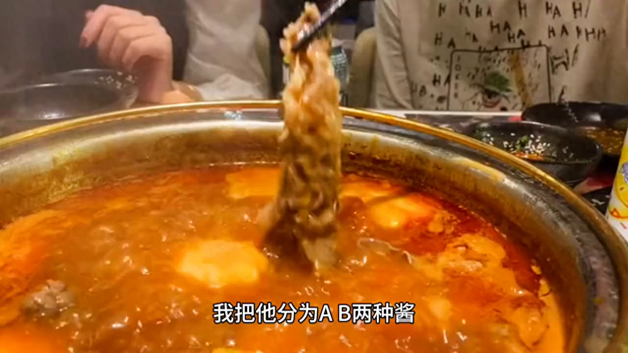 【欧派菜谱】超级石锅三角峰——石烹