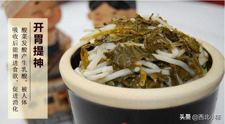 西北传统酸菜之“芹菜浆水”做法，炎热夏天来一口消暑解渴真过瘾