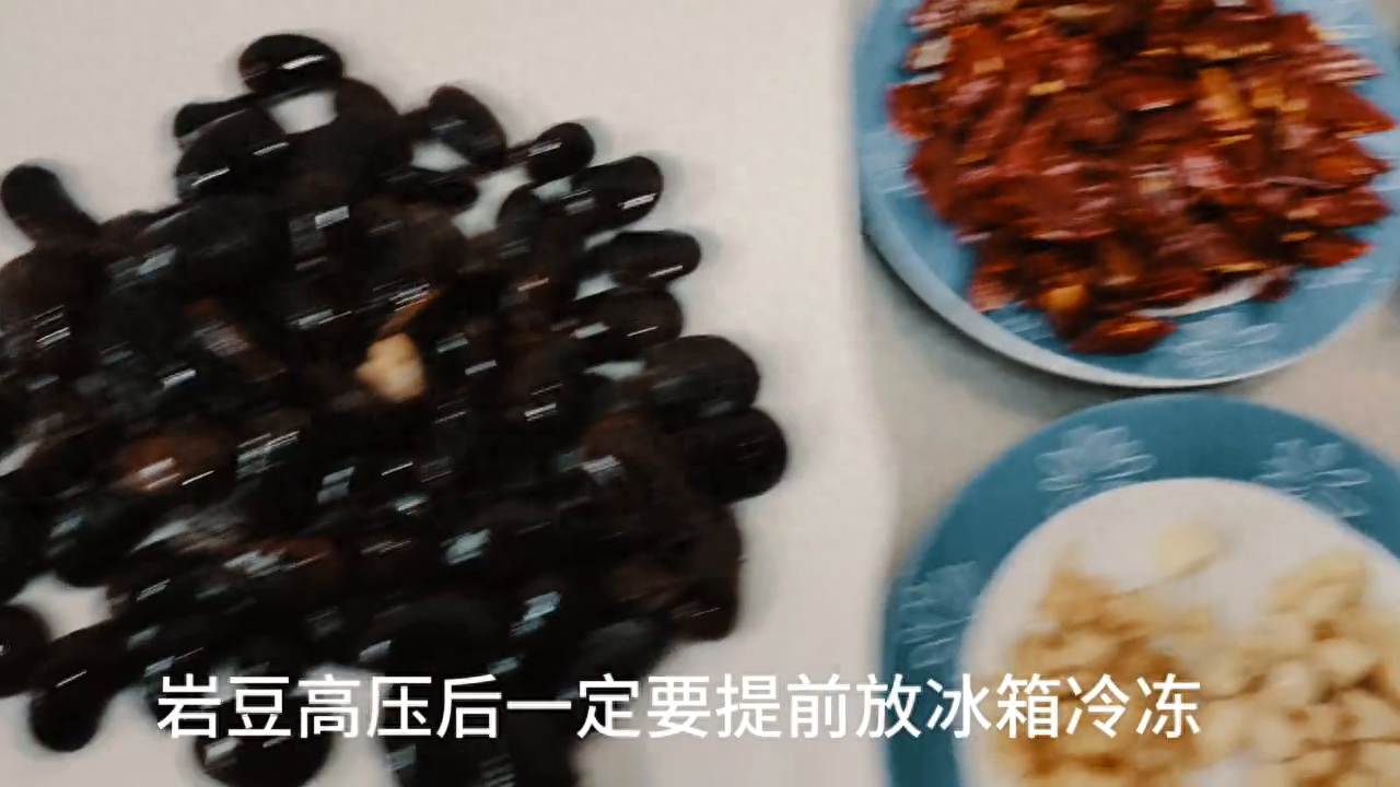 下酒必备菜，尖椒岩豆#妈呀太香了
