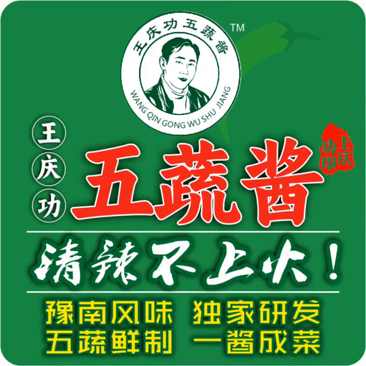 小城故事|第三集：饭店菜品为何美味