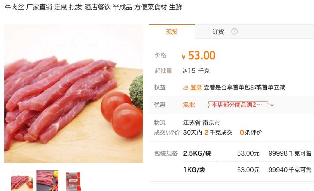 春节聚餐之点菜点酒秘籍，小宽来教你