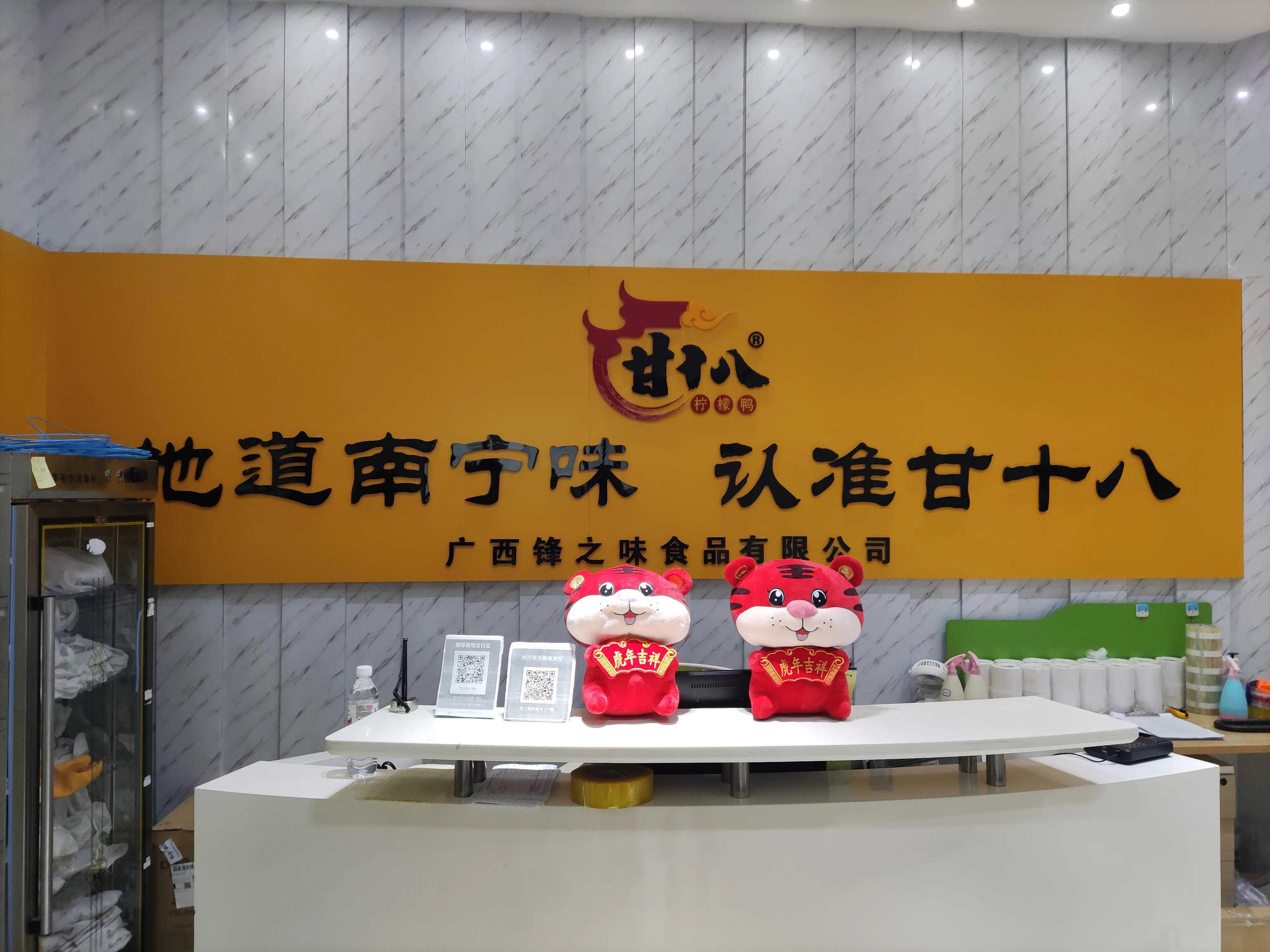 传承百年广西味道，成就第一邕桂名菜