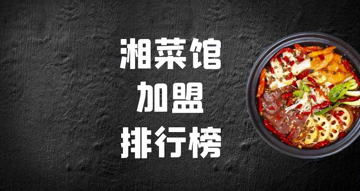 清爽适口的西安名吃